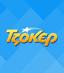 tzoker__1_