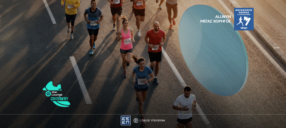 marathonios-lounge_desktop_article_946x426