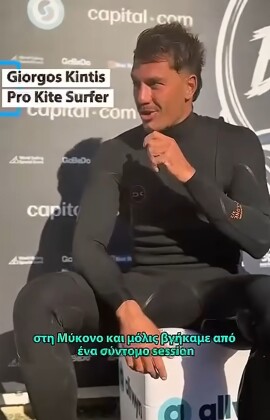 Εντυπωσιακά άλματα και μοναδικό θέαμα αλλά με... μέτρο! | Allwyn ΠΑΙΞΕ ΥΠΕΥΘΥΝΑ