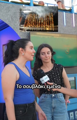 Τι θα κερνούσαν οι Έλληνες fans τους Pet Shop Boys; Η Allwyn έχει την απάντηση!