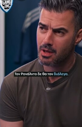 🌊🌴🧳 «Οι περιπέτειες του Γιάννη Τσιμιτσέλη»