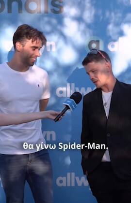 Plot Twist! Αν αθλητές και καλλιτέχνες αντάλλασσαν ρόλους | Allwyn