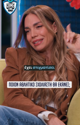 Η Κρυσταλλία φτιάχνει την πιο απρόσμενη ποδοσφαιρική boy band!