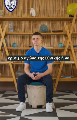 🇬🇷😎 ΤΟ ΠΕ & ΤΟ ΚΑΝΕ: Έγραψε ιστορία με τον Ολυμπιακό και τώρα θα παίξει Premier League 🔥