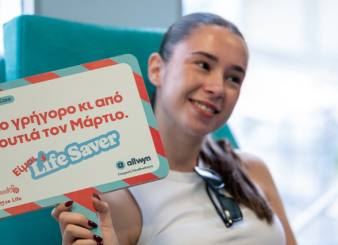 allwyncare-thessaloniki