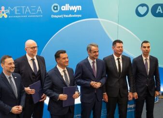 allwyn-care-nosokomeio-metaxa