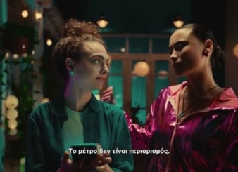 allwyn_ypeythnino_paixnidi