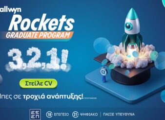 allwynrockets