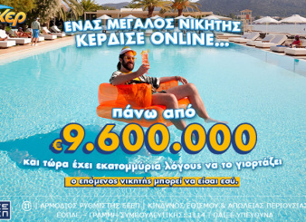 winner_tzoker_lounge_desktop_article_946x426_9_6m