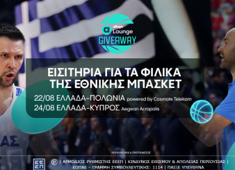 ethniki_paixnidia_filika_new_photo__4_