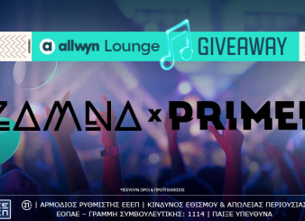 primer_music_festival_2026_lounge_desktop_article_946x426_1