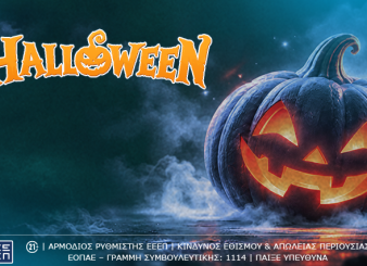 halloweenoffer-desktop