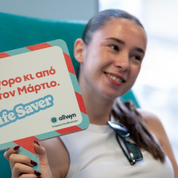 allwyncare-thessaloniki