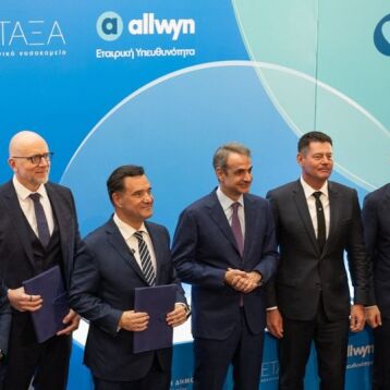 allwyn-care-nosokomeio-metaxa