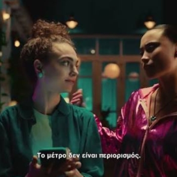 allwyn_ypeythnino_paixnidi