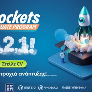 allwynrockets