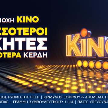 newkino_lounge_desktop_article_946x426