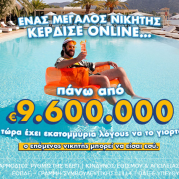 winner_tzoker_lounge_desktop_article_946x426_9_6m