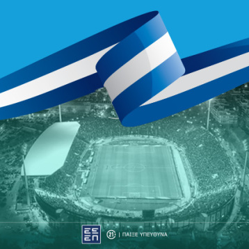 ethniki-lounge_desktop_article_946x426__2___1_