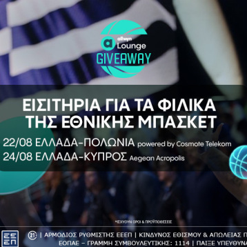 ethniki_paixnidia_filika_new_photo__4_