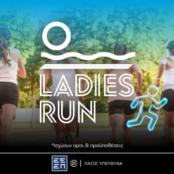 lounge_desktop_946x426_ladiesrun_1