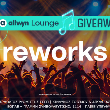 reworksfestival_lounge_desktop_article_946x426