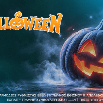 halloweenoffer-desktop