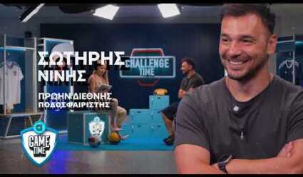 Ο Σωτήρης Νίνης στο Allwyn Game Time: Οι μεγάλες προσδοκίες, ο Nτέλιας και η Αργεντινή