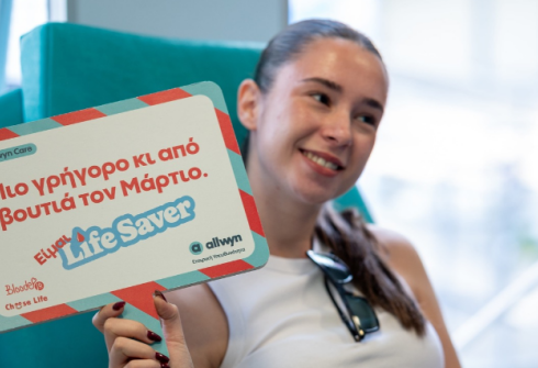 allwyncare-thessaloniki