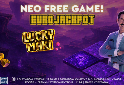 luckymaki_lounge_desktop_article_946x426
