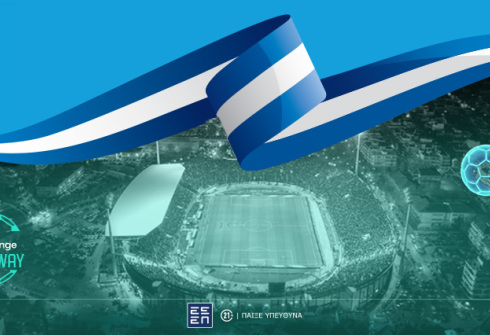 ethniki-lounge_desktop_article_946x426__2___1_