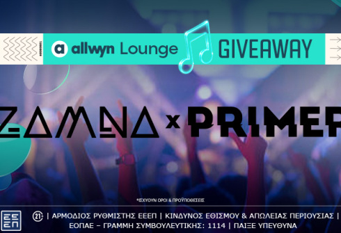primer_music_festival_2026_lounge_desktop_article_946x426_1