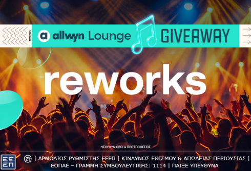 reworksfestival_lounge_desktop_article_946x426