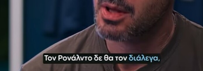 🌊🌴🧳 «Οι περιπέτειες του Γιάννη Τσιμιτσέλη»