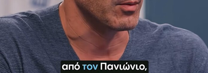 😂 «Θα βρισκόμαστε με τη Λίλα στη Ψαρού..»