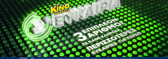 kino2ndchance_desktop