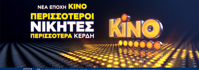 newkino_lounge_desktop_article_946x426