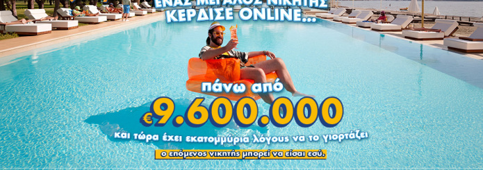 winner_tzoker_lounge_desktop_article_946x426_9_6m