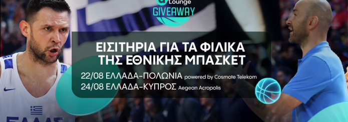 ethniki_paixnidia_filika_new_photo__4_