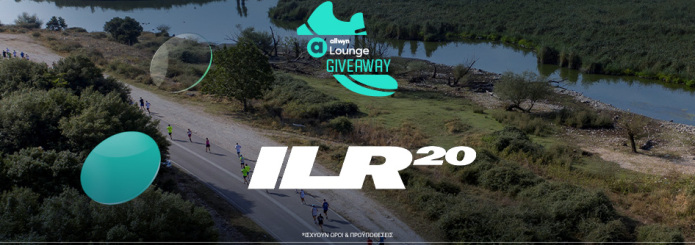 ioannina_lounge_desktop_article_946x426