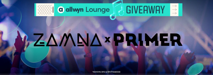 primer_music_festival_2026_lounge_desktop_article_946x426_1