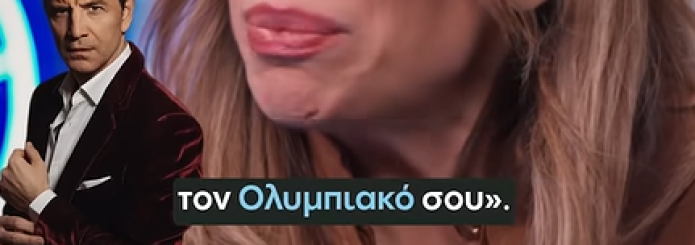 Η Κρυσταλλία τραγουδά το «Περαία μου» με φωνές διάσημων τραγουδιστών!
