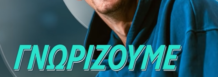Κωνσταντίνος Εγγλεζάκης: More than a swimmer. 🏊‍♂️