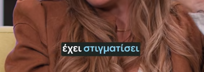 Η Κρυσταλλία φτιάχνει την πιο απρόσμενη ποδοσφαιρική boy band!