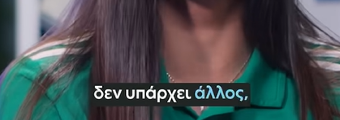 ☘😅 Μία μοναδική ερμηνεία του ύμνου του Παναθηναϊκού αποκλειστικά από την Ηλέκτρα Τζούρτζεβιτς!
