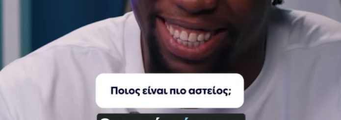 ☘️💚 Best BROMANCE Ever Γκερσόν Γιαμπουσελέ x Ματίας Λεσόρ