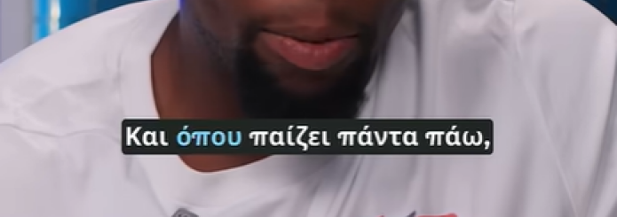 ☘️🗣️ «Τον ΠΑΟ μου τον αγαπώ και ποτέ δεν τον αφήνω…»