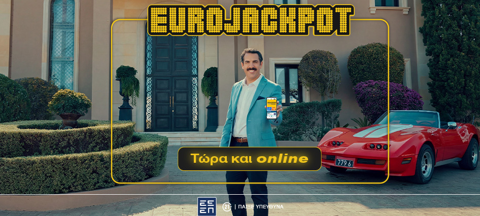 ej_makis_lounge_desktop_article_946x426