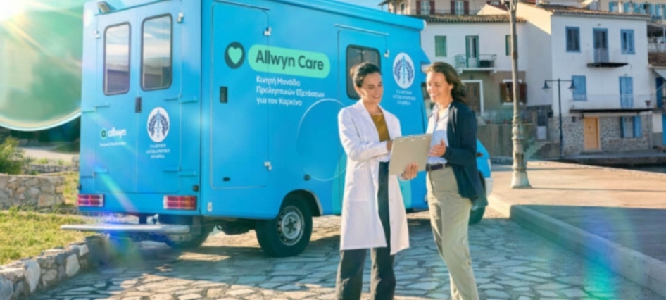 allwyn_care_main_photo