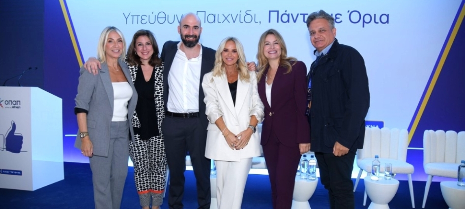 ypeythnino_paixnidi_opap